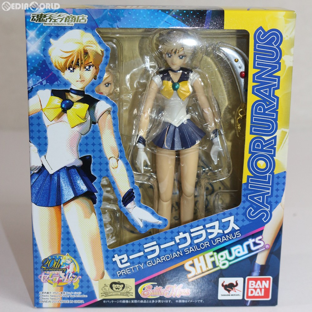 【中古即納】[FIG] 魂ウェブ商店限定 S.H.Figuarts(フィギュアーツ) セーラーウラヌス 美少女戦士セーラームーン 完成品 可動フィギュア バンダイ(20141231)
