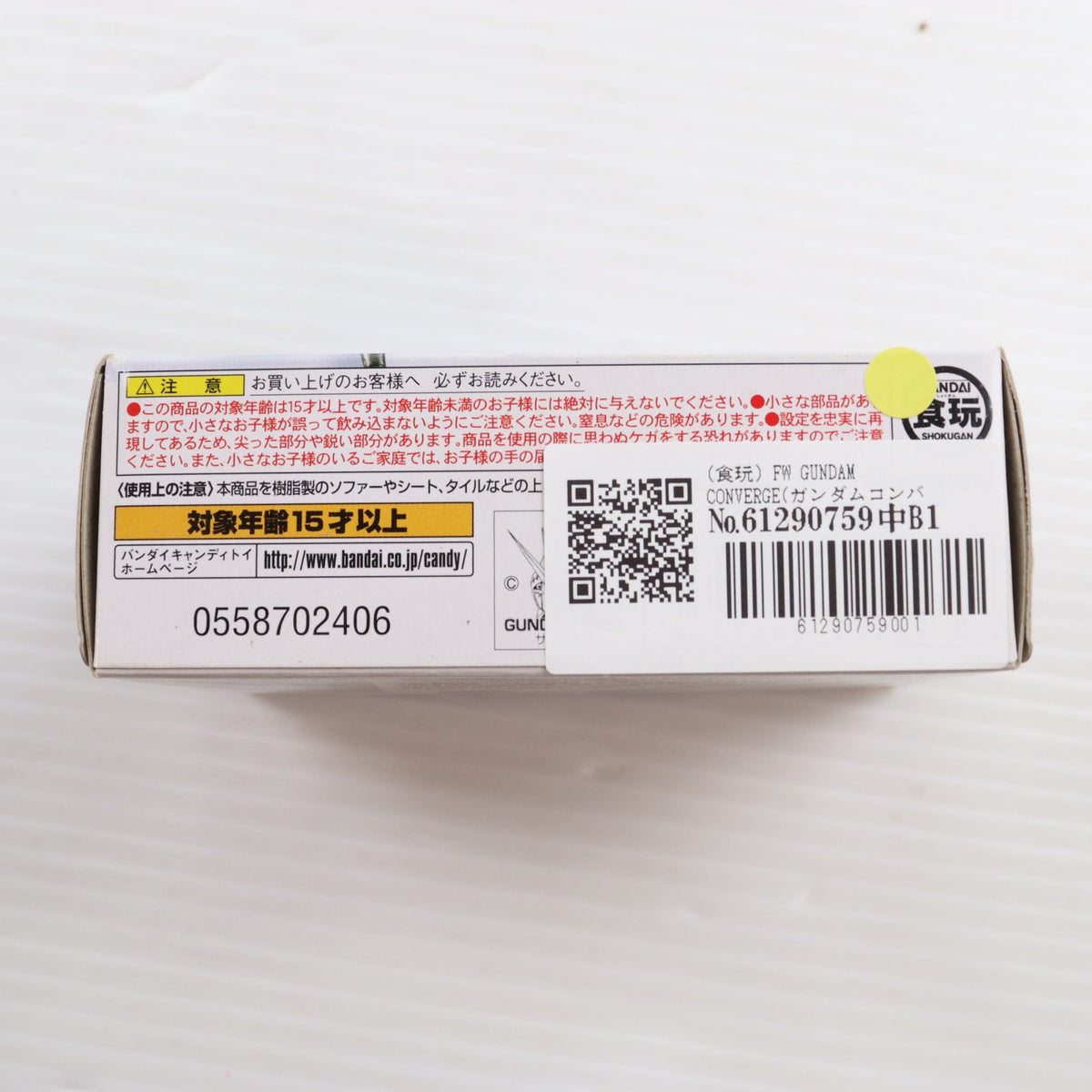 【中古即納】[FIG] (食玩) FW GUNDAM CONVERGE(ガンダムコンバージ) EX11 ガンダムアストレイ ブルーフレーム フルウェポン 機動戦士ガンダムSEED ASTRAY(シード アストレイ) フィギュア バンダイ(20160523)