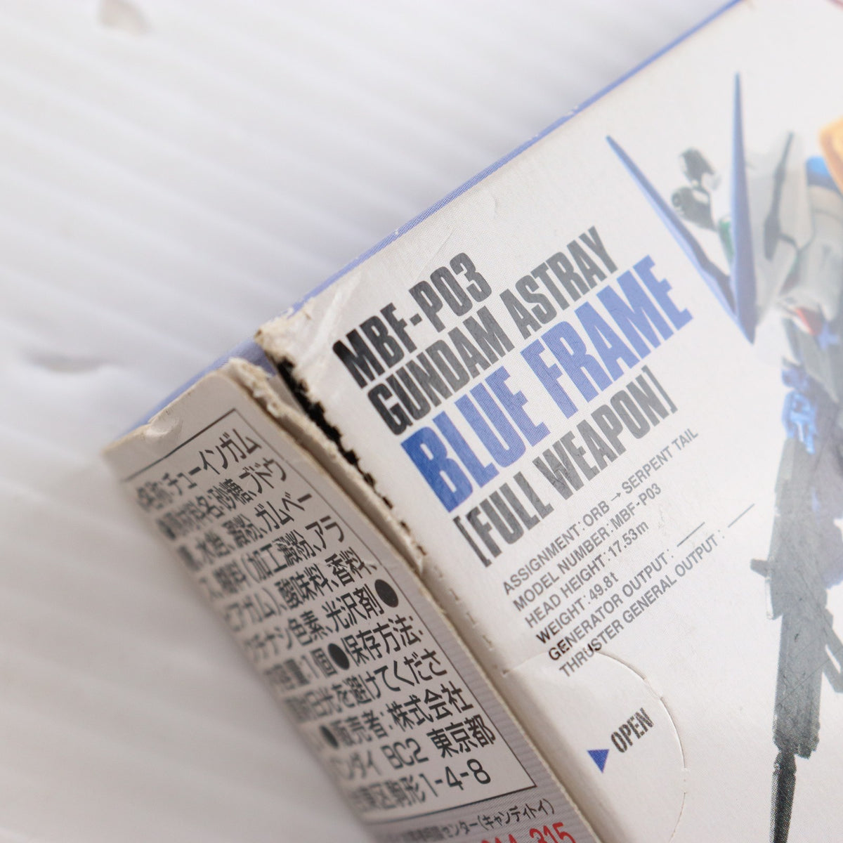 【中古即納】[FIG] (食玩) FW GUNDAM CONVERGE(ガンダムコンバージ) EX11 ガンダムアストレイ ブルーフレーム フルウェポン 機動戦士ガンダムSEED ASTRAY(シード アストレイ) フィギュア バンダイ(20160523)