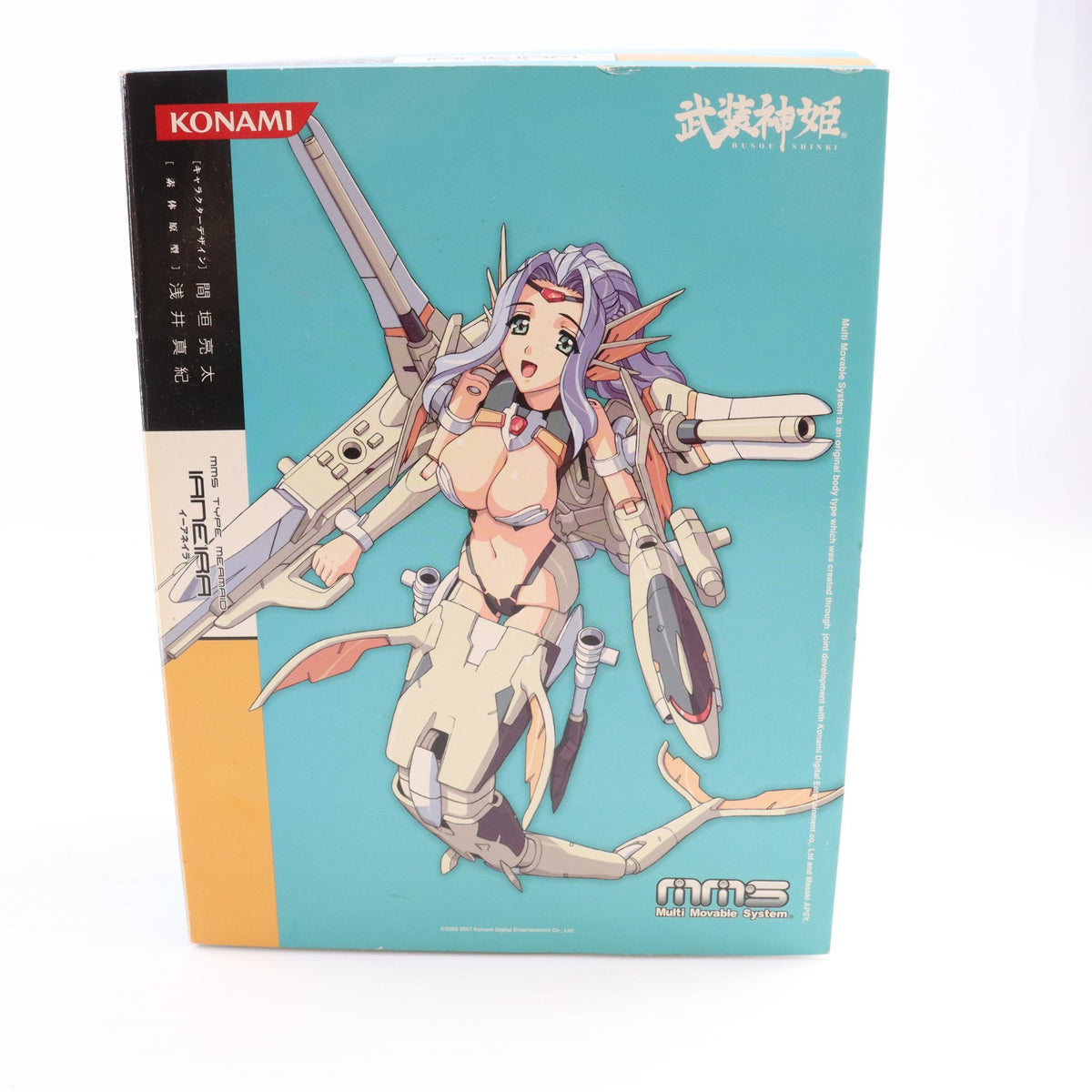 【中古即納】[FIG] 武装神姫(ぶそうしんき) マーメイド型MMS イーアネイラ 完成品 可動フィギュア コナミデジタルエンタテインメント(20070531)