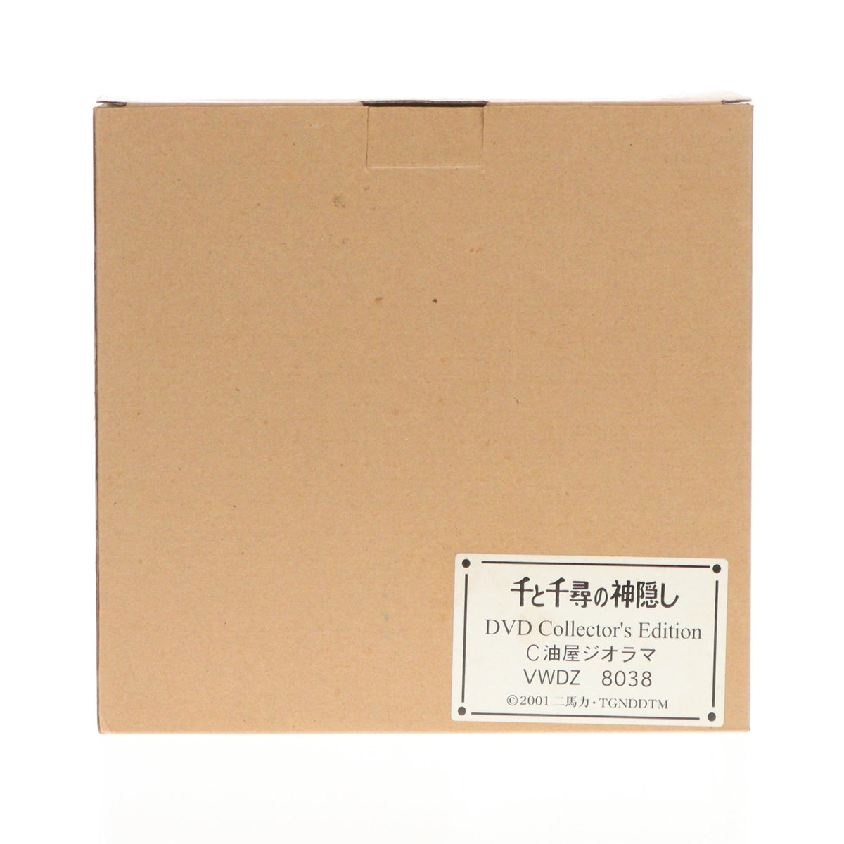 【中古即納】[FIG] (フィギュア単品) 油屋ジオラマ 千と千尋の神隠し DVDコレクターズエディション 同梱品 完成品 フィギュア ブエナ・ビスタ・ホーム・エンターテインメント(20020719)