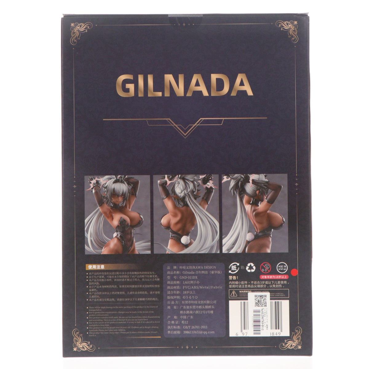 【中古即納】[FIG] Gilnada(ギルナダ) 豪華版 1/6 完成品 フィギュア KAWA DESIGN(20260729)