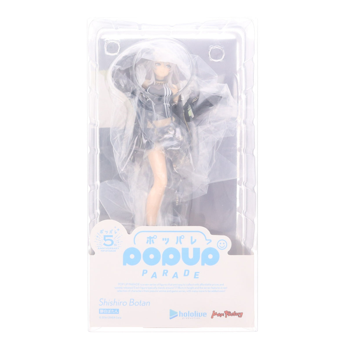 【中古即納】[FIG] POP UP PARADE(ポップアップパレード) 獅白ぼたん(ししろぼたん) ホロライブプロダクション 完成品 フィギュア マックスファクトリー(20240906)