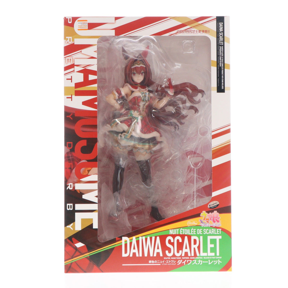 【中古即納】[FIG] [緋色のニュイ・エトワレ] ダイワスカーレット ウマ娘 プリティーダービー 1/7 完成品 フィギュア Phat!(ファット・カンパニー)(20251231)