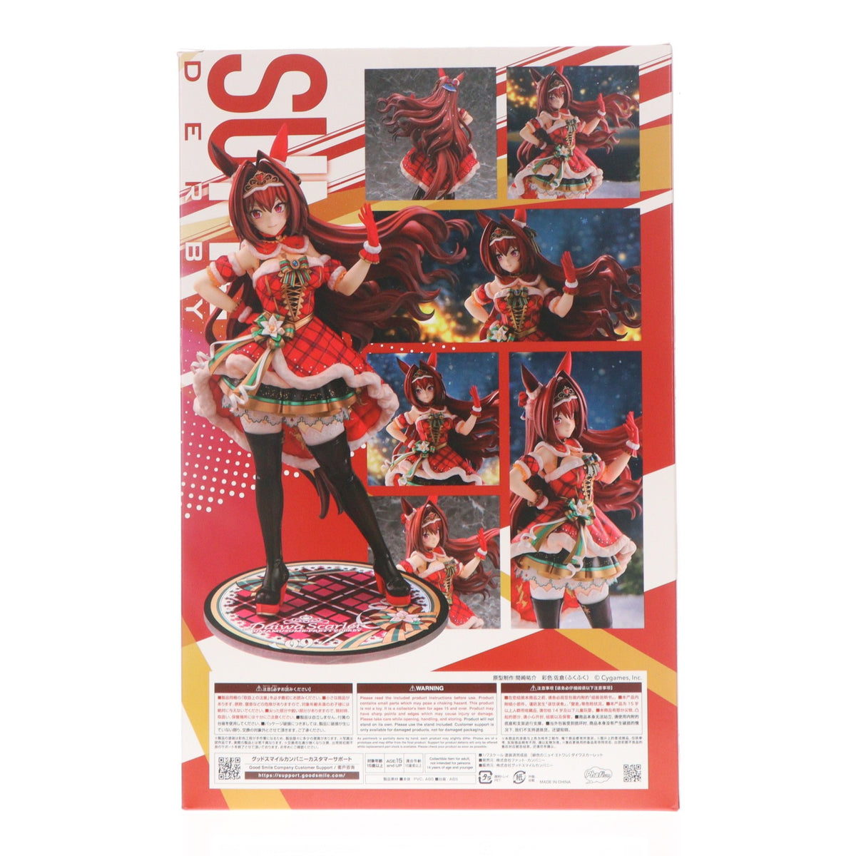 【中古即納】[FIG] [緋色のニュイ・エトワレ] ダイワスカーレット ウマ娘 プリティーダービー 1/7 完成品 フィギュア Phat!(ファット・カンパニー)(20251231)