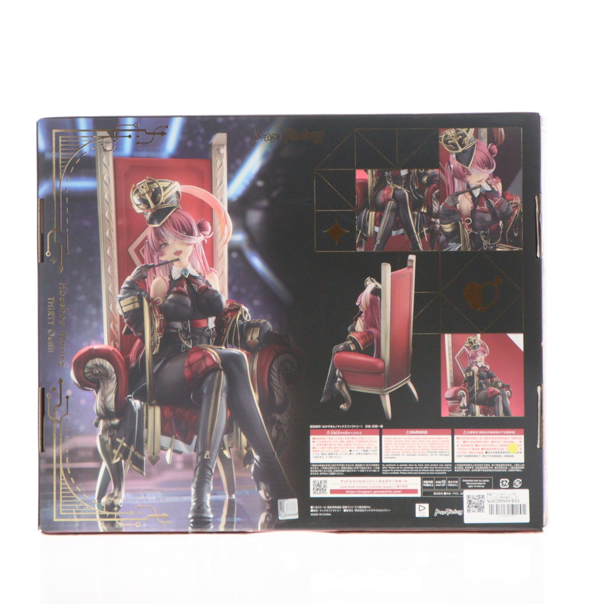【中古即納】[FIG] 宝鐘マリン(ほうしょうまりん) 三十路衣装Ver. ホロライブプロダクション 1/6 完成品 フィギュア マックスファクトリー(20251129)