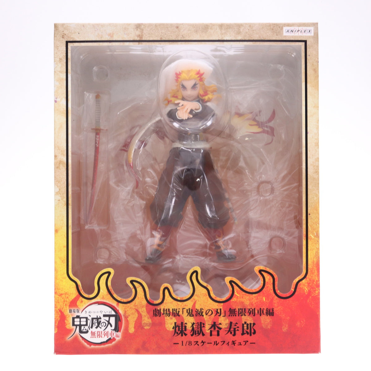 【中古即納】[FIG] ANIPLEX+限定 煉獄杏寿郎(れんごくきょうじゅろう) 劇場版「鬼滅の刃」無限列車編 1/8 完成品 フィギュア(MD19-1111001) アニプレックス(20210831)
