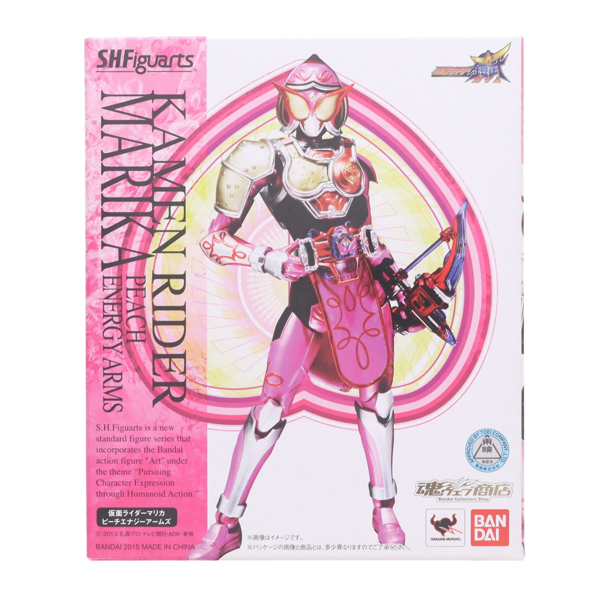 【中古即納】[FIG] 魂ウェブ商店限定 S.H.Figuarts(フィギュアーツ) 仮面ライダーマリカ ピーチエナジーアームズ 仮面ライダー鎧武 完成品 可動フィギュア バンダイ(20150731)