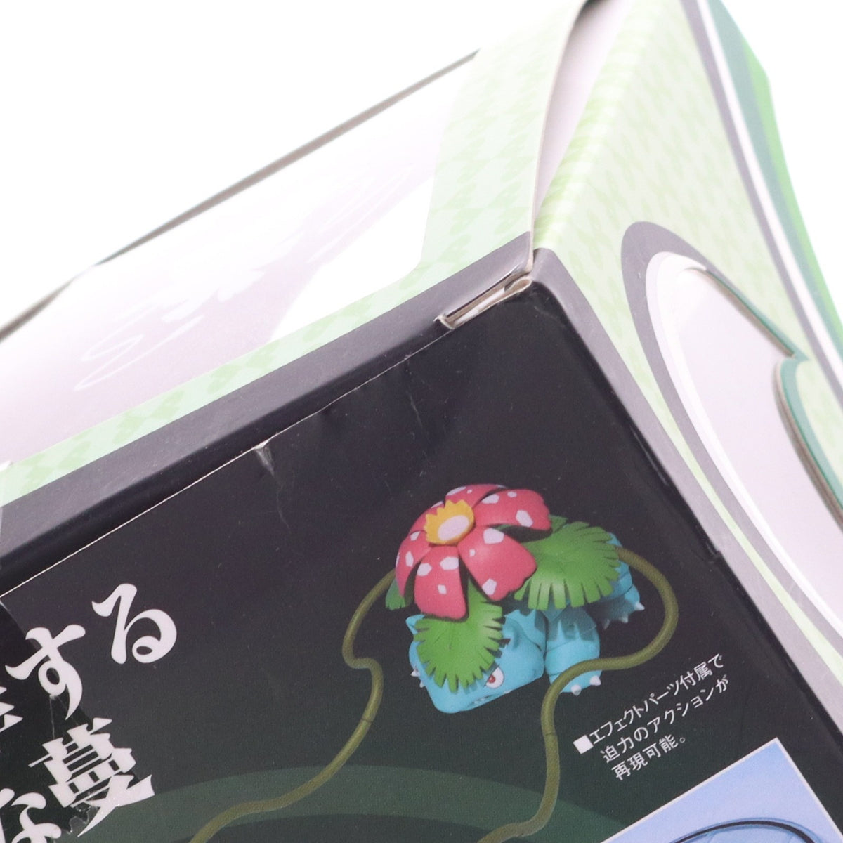 【中古即納】[FIG] D-Arts フシギバナ ポケットモンスター 完成品 可動フィギュア バンダイ(20130824)