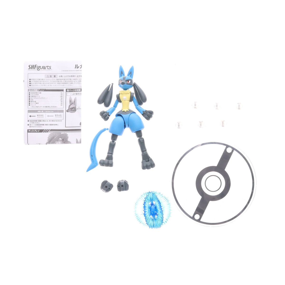【中古即納】[FIG] S.H.Figuarts(フィギュアーツ) ルカリオ ポケットモンスター(ポケモン) 完成品 可動フィギュア バンダイ(20140531)