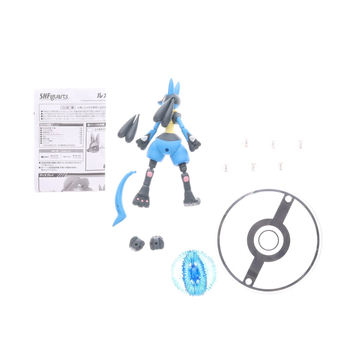 【中古即納】[FIG] S.H.Figuarts(フィギュアーツ) ルカリオ ポケットモンスター(ポケモン) 完成品 可動フィギュア バンダイ(20140531)
