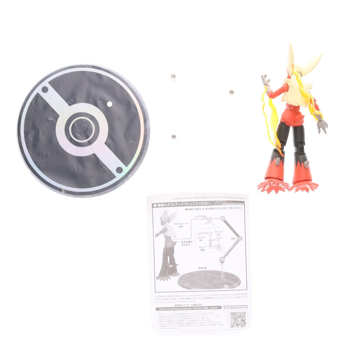【中古即納】[FIG] S.H.Figuarts(フィギュアーツ) メガバシャーモ ポケットモンスター 完成品 可動フィギュア バンダイ(20141018)