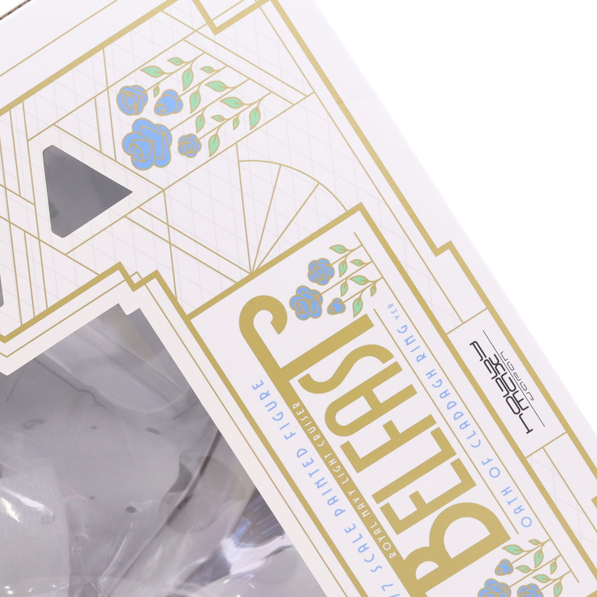 【中古即納】[FIG] ベルファスト クラダリングの誓い ver. アズールレーン 1/7 完成品 フィギュア hobbymaxjapan(ホビーマックスジャパン)(20211209)