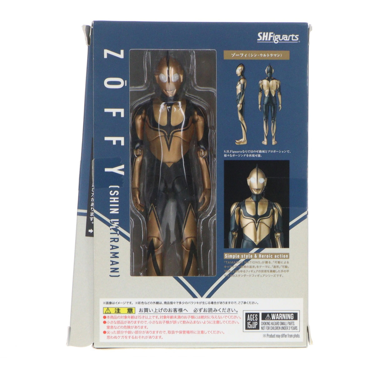 【中古即納】[FIG] S.H.Figuarts(フィギュアーツ) ゾーフィ(シン・ウルトラマン) 完成品 可動フィギュア バンダイスピリッツ(20220618)