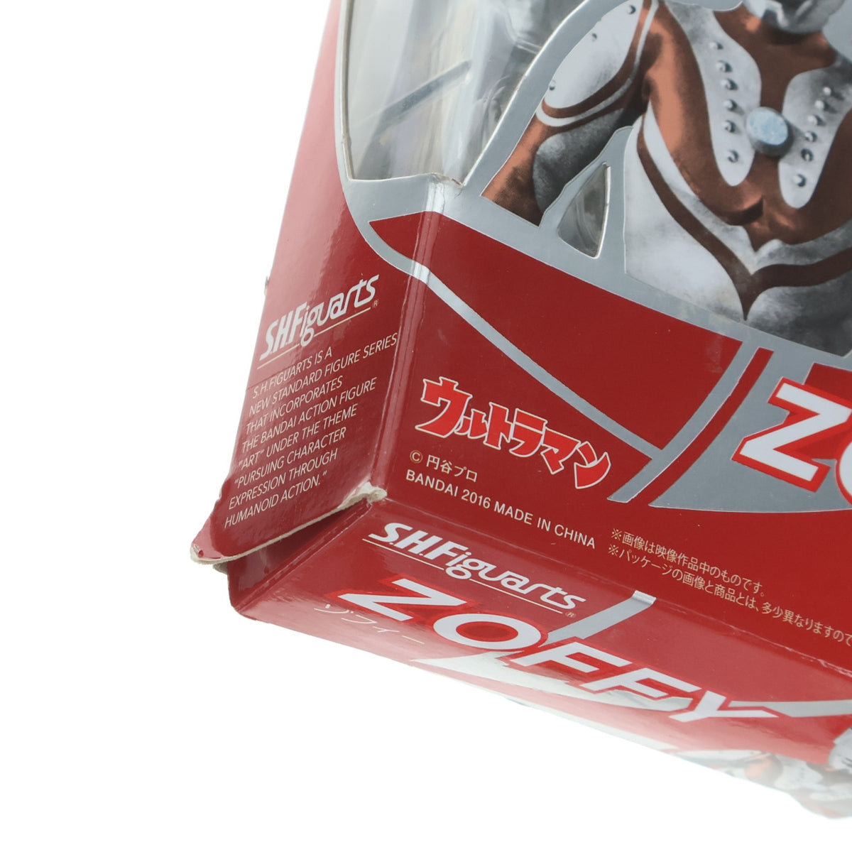 【中古即納】[FIG] S.H.Figuarts(フィギュアーツ) ゾフィー ウルトラマン 完成品 可動フィギュア バンダイ(20161119)