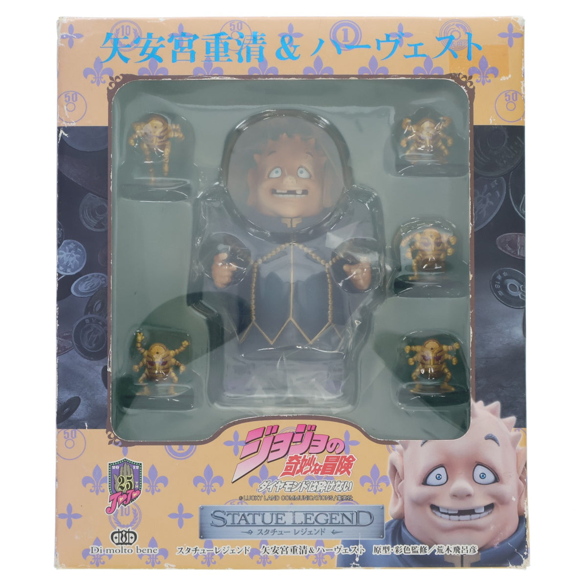 【中古即納】[FIG] スタチューレジェンド 第12弾 矢安宮重清&ハーヴェスト(やんぐうしげきよ) ジョジョの奇妙な冒険 第四部 ダイヤモンドは砕けない 完成品 フィギュア ディ・モールト ベネ(20120317)