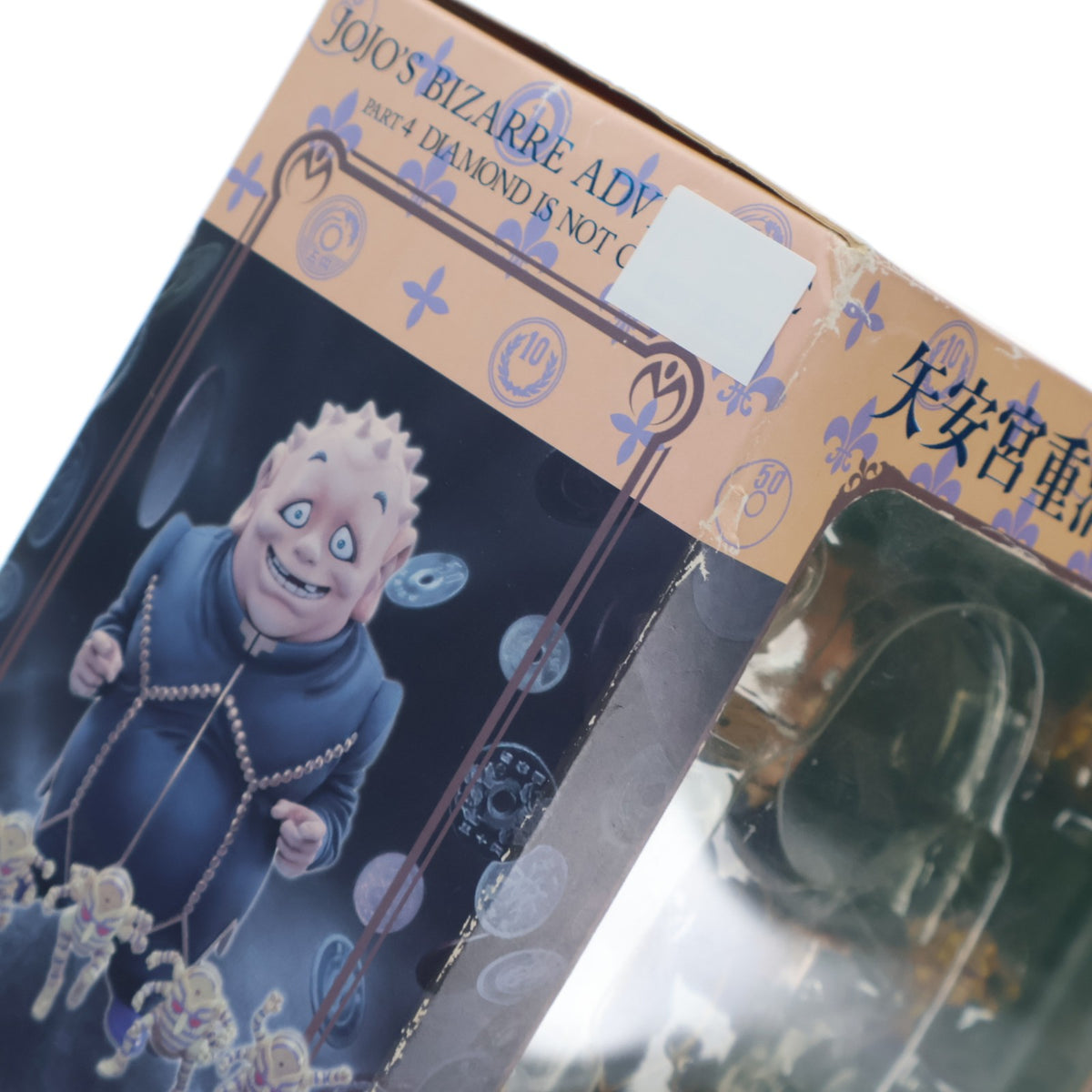 【中古即納】[FIG] スタチューレジェンド 第12弾 矢安宮重清&ハーヴェスト(やんぐうしげきよ) ジョジョの奇妙な冒険 第四部 ダイヤモンドは砕けない 完成品 フィギュア ディ・モールト ベネ(20120317)