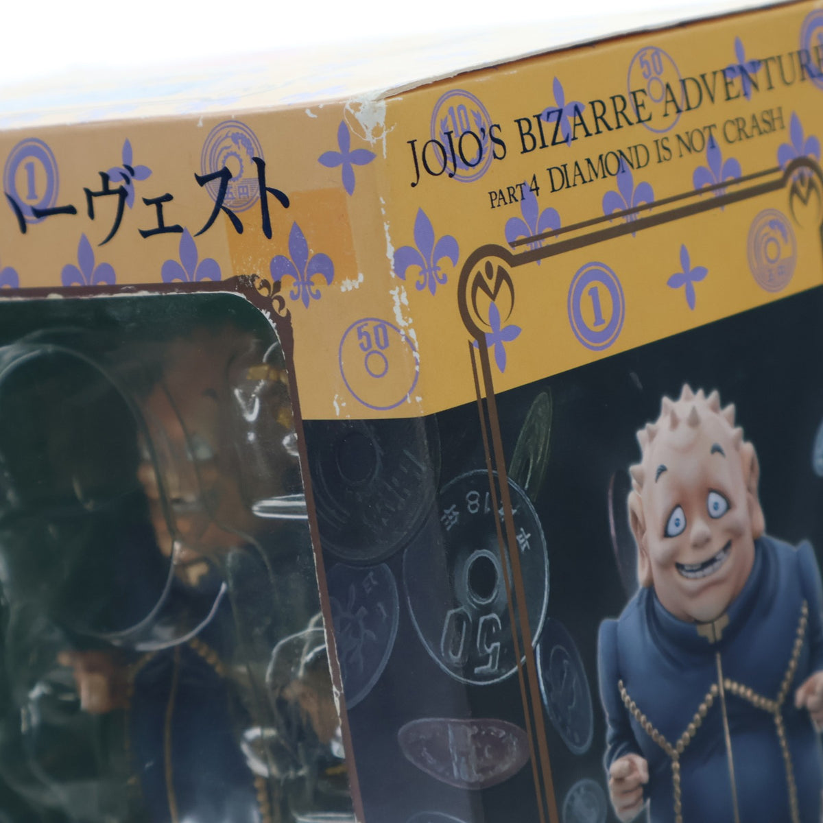 【中古即納】[FIG] スタチューレジェンド 第12弾 矢安宮重清&ハーヴェスト(やんぐうしげきよ) ジョジョの奇妙な冒険 第四部 ダイヤモンドは砕けない 完成品 フィギュア ディ・モールト ベネ(20120317)