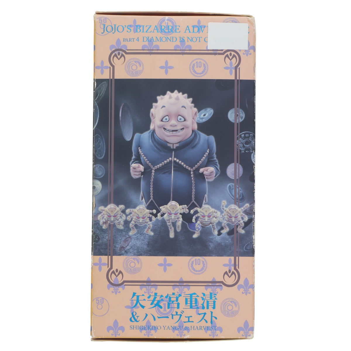 【中古即納】[FIG] スタチューレジェンド 第12弾 矢安宮重清&ハーヴェスト(やんぐうしげきよ) ジョジョの奇妙な冒険 第四部 ダイヤモンドは砕けない 完成品 フィギュア ディ・モールト ベネ(20120317)