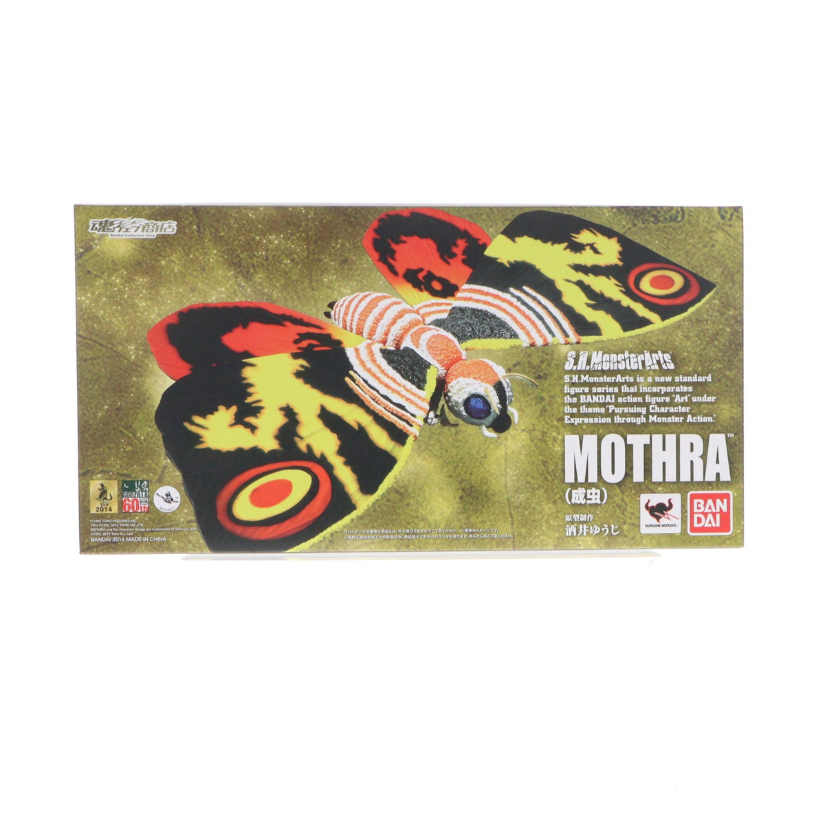 【中古即納】[FIG] 魂ウェブ商店限定 S.H.MonsterArts(モンスターアーツ) モスラ(成虫) ゴジラVSモスラ 完成品 可動フィギュア バンダイ(20140430)