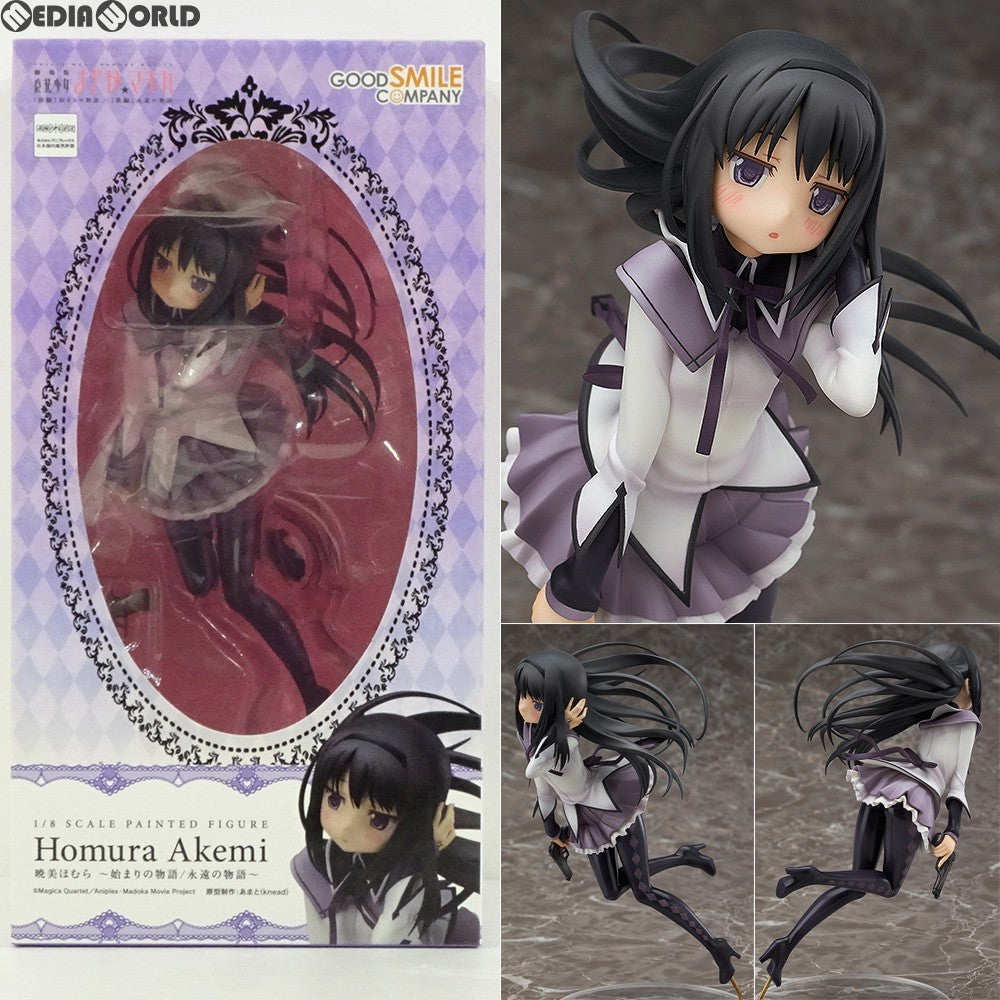 【中古即納】[FIG] 暁美ほむら(あけみほむら) ～始まりの物語/永遠の物語～ 劇場版 魔法少女まどか☆マギカ 1/8 完成品 フィギュア グッドスマイルカンパニー(20160917)