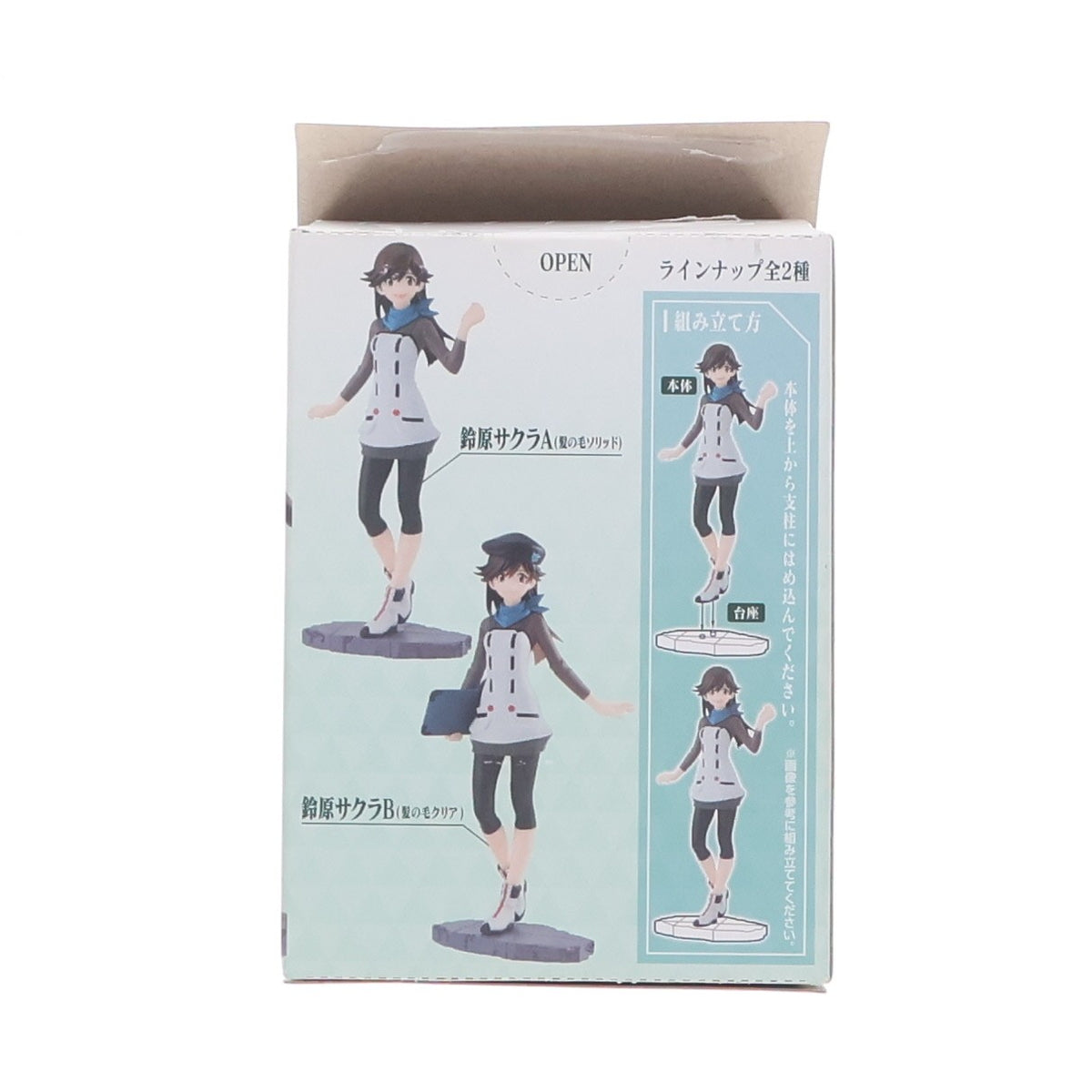 【中古即納】[FIG] (単品) 鈴原サクラA(髪の毛ソリッド) Gasha Portraits PREMIUM(ガシャポートレイツ プレミアム) エヴァンゲリオン ヱヴァンゲリヲン新劇場版 フィギュア バンダイ(20220531)