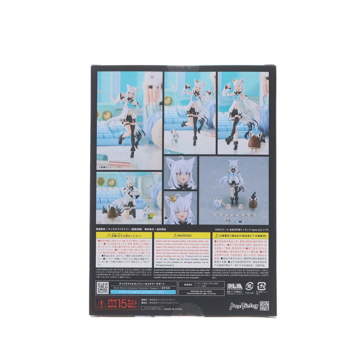 【中古即納】[FIG] figma(フィグマ) 666 白上フブキ(しらかみふぶき) ホロライブプロダクション 完成品 可動フィギュア GOODSMILE ONLINE SHOP&各種オンラインショップ限定 マックスファクトリー(20260929)