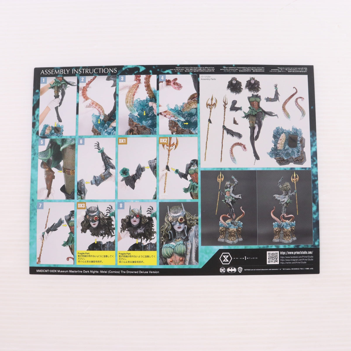 【中古即納】[FIG] ミュージアムマスターライン ドラウンド DX版 ダークナイツ:メタル 1/3 完成品 フィギュア(MMDCMT-03DX) プライム1スタジオ(20210630)