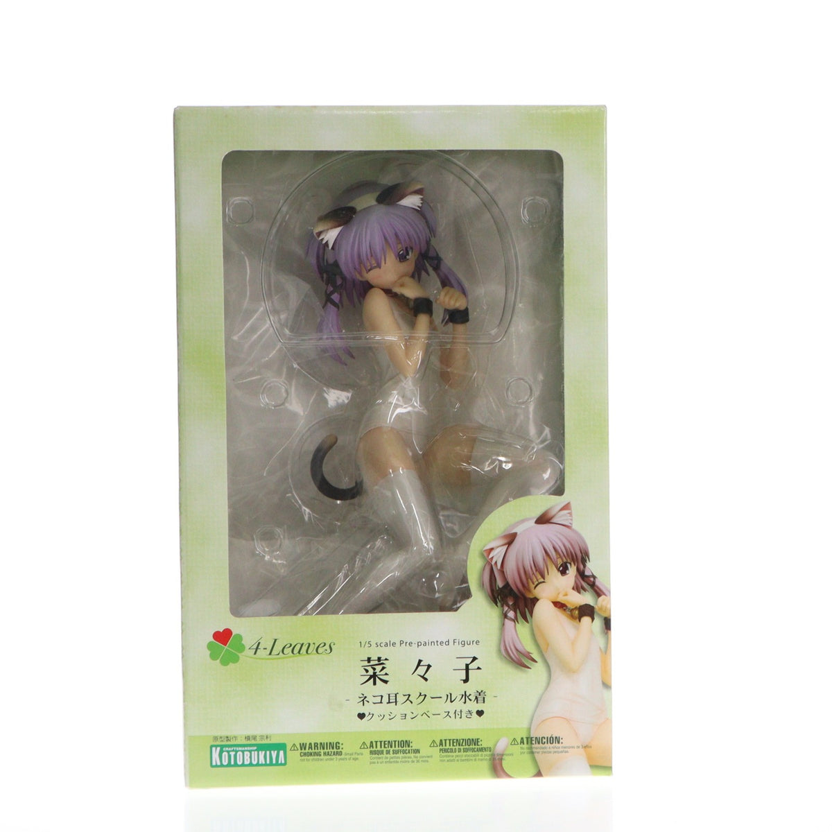 【中古即納】[FIG] 4-Leaves 菜々子(ななこ) ～ネコ耳スクール水着ver.～ ToHeart2 AnotherDays(トゥハート2 アナザーデイズ) 1/5 完成品 フィギュア(PP247) コトブキヤ(20100930)