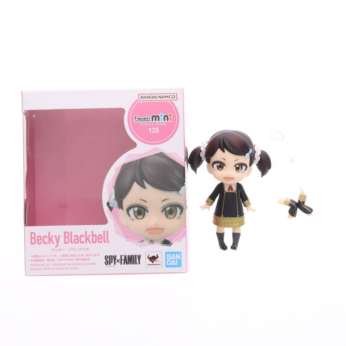 【中古即納】[FIG] Figuarts mini(フィギュアーツミニ) ベッキー・ブラックベル SPY×FAMILY(スパイファミリー) 完成品 可動フィギュア バンダイスピリッツ(20231125)