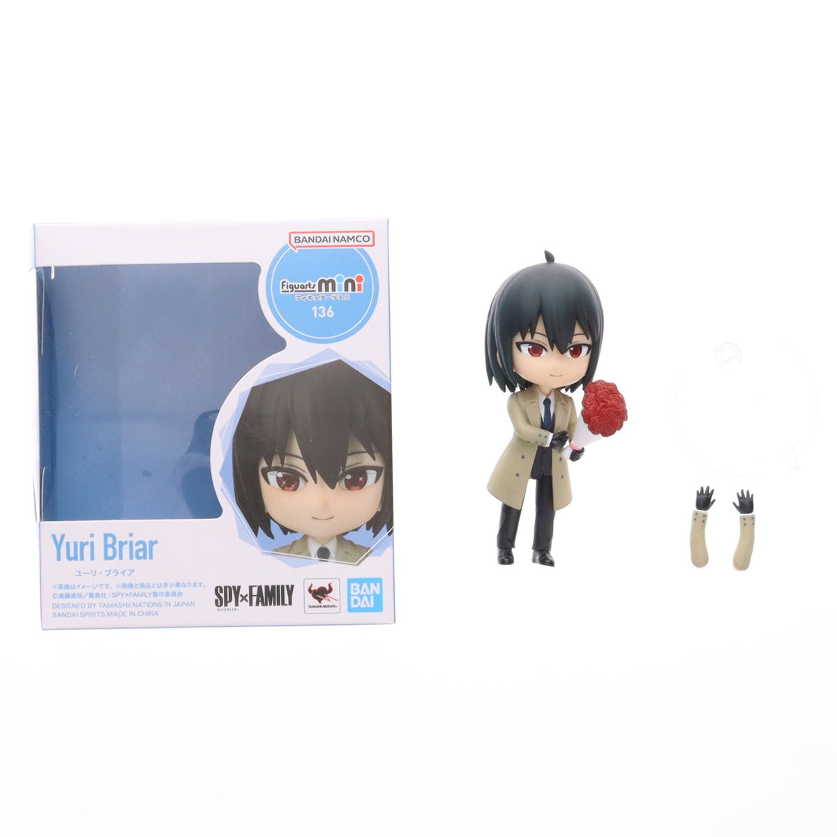 【中古即納】[FIG] Figuarts mini(フィギュアーツミニ) ユーリ・ブライア SPY×FAMILY(スパイファミリー) 完成品 可動フィギュア バンダイスピリッツ(20231223)