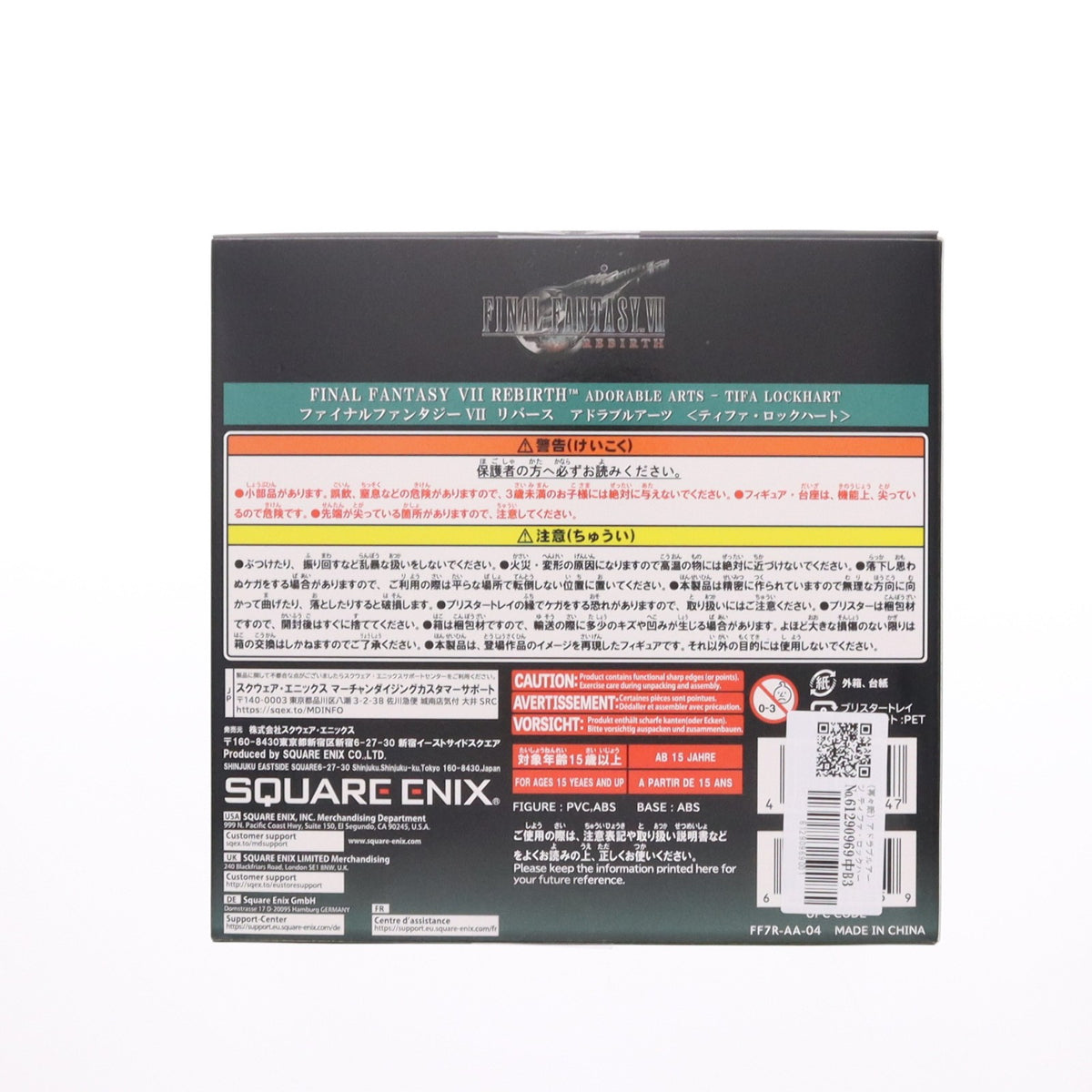 【中古即納】[FIG] アドラブルアーツ ティファ・ロックハート FINAL FANTASY VII REBIRTH(ファイナルファンタジー7 リバース) 完成品 フィギュア スクウェア・エニックス(20240830)