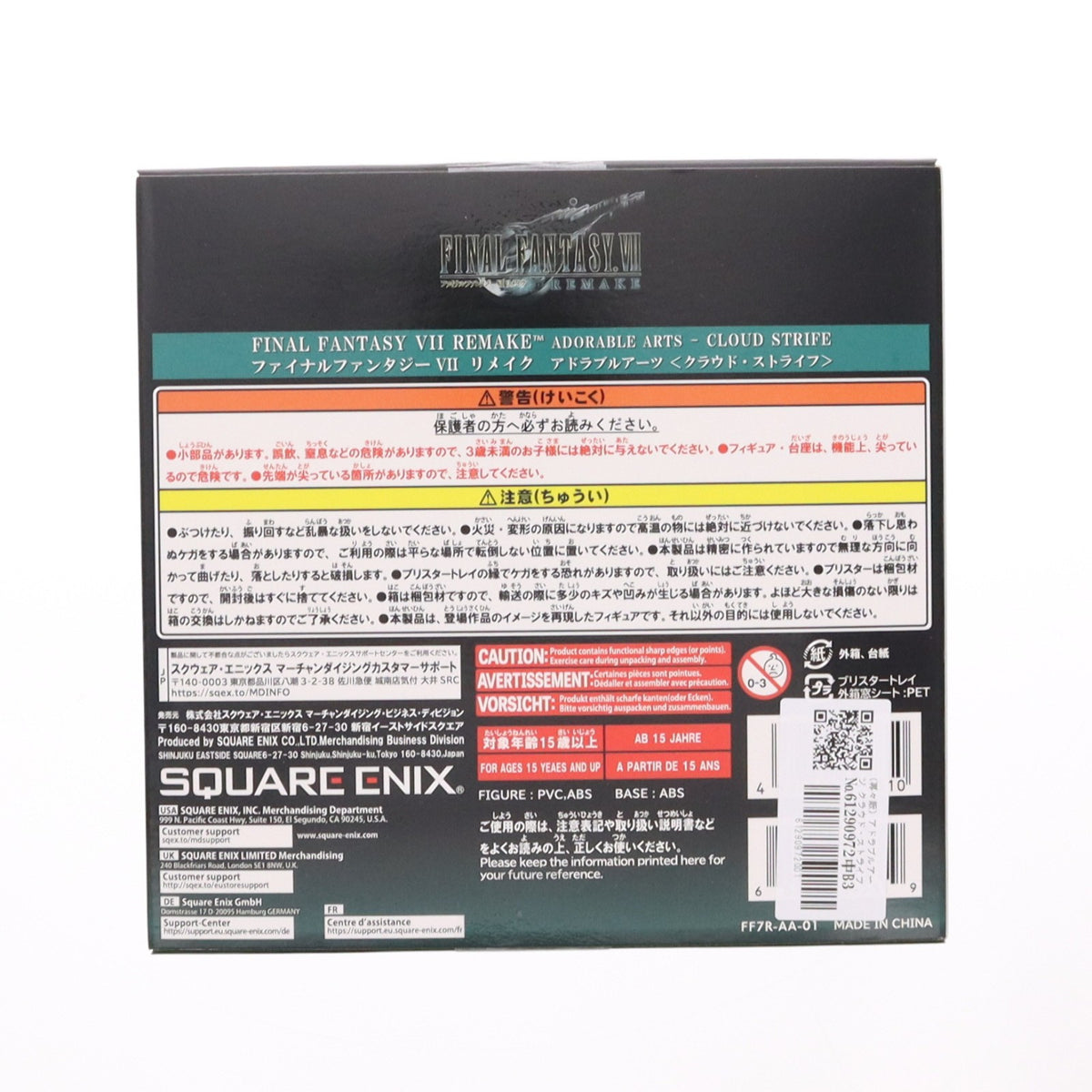 【中古即納】[FIG] アドラブルアーツ クラウド・ストライフ FINAL FANTASY VII REMAKE(ファイナルファンタジー7 リメイク) 完成品 フィギュア スクウェア・エニックス(20230526)