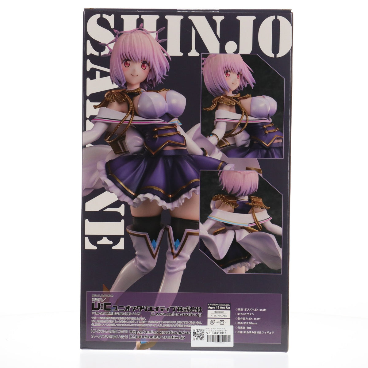【中古即納】[FIG] 新条アカネ(ニューオーダー)(しんじょうあかね) 劇場版『グリッドマン ユニバース』 1/6 完成品 フィギュア ユニオンクリエイティブ(20250930)