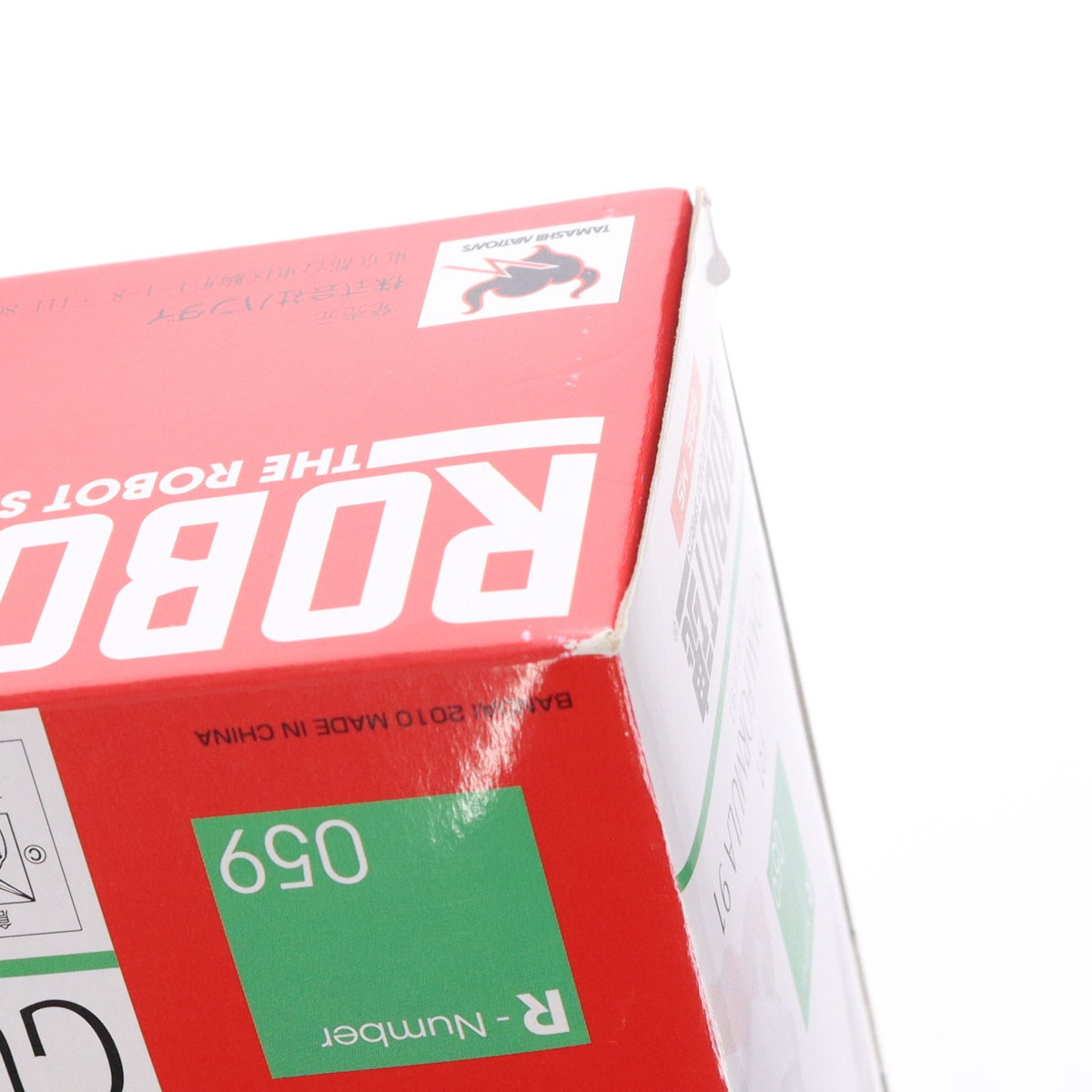 【中古即納】[FIG] ROBOT魂(SIDE MS) ガンダムF91 機動戦士ガンダムF91 完成品 可動フィギュア バンダイ(20130209)