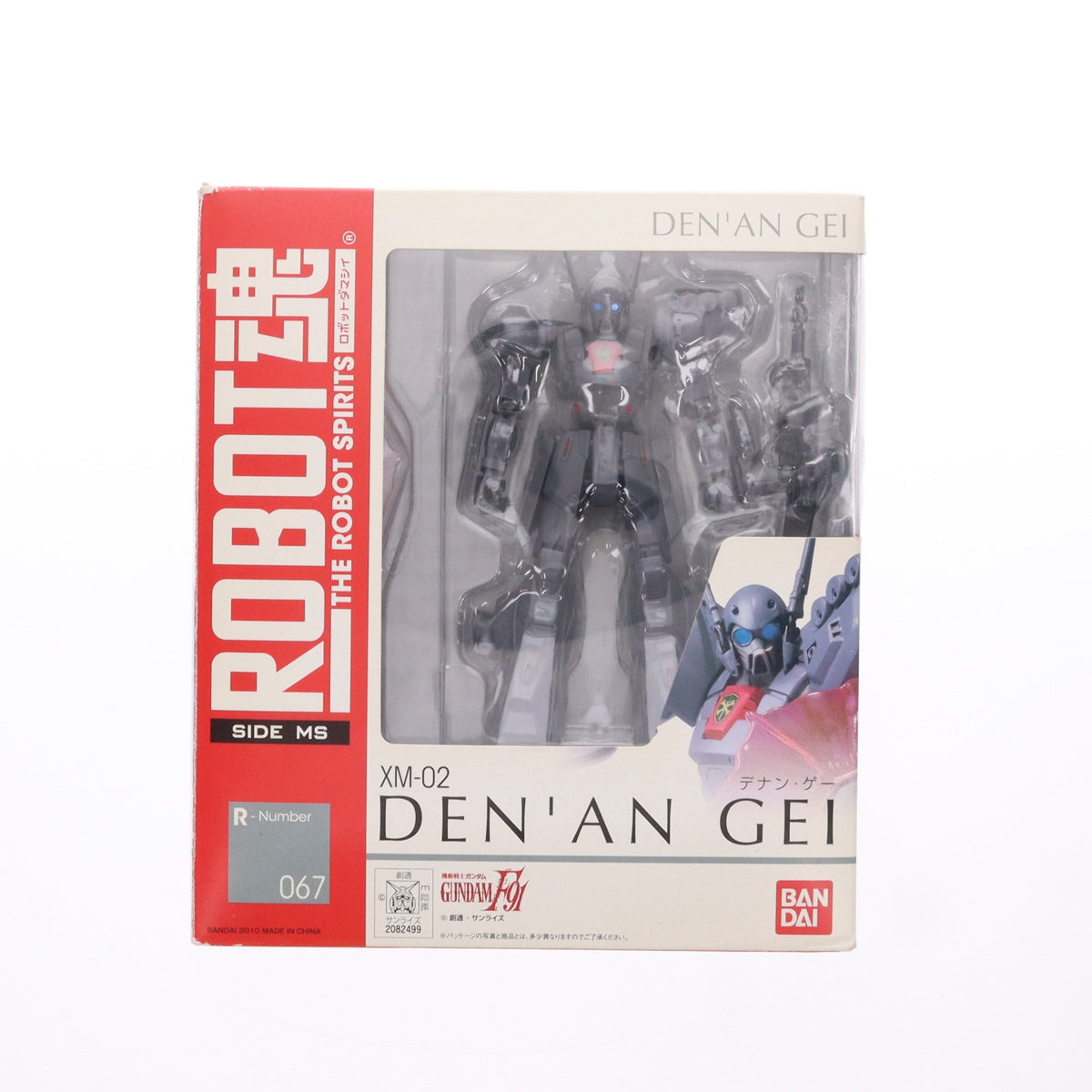 【中古即納】[FIG] ROBOT魂(SIDE MS) デナン・ゲー 機動戦士ガンダムF91 完成品 可動フィギュア バンダイ(20100729)
