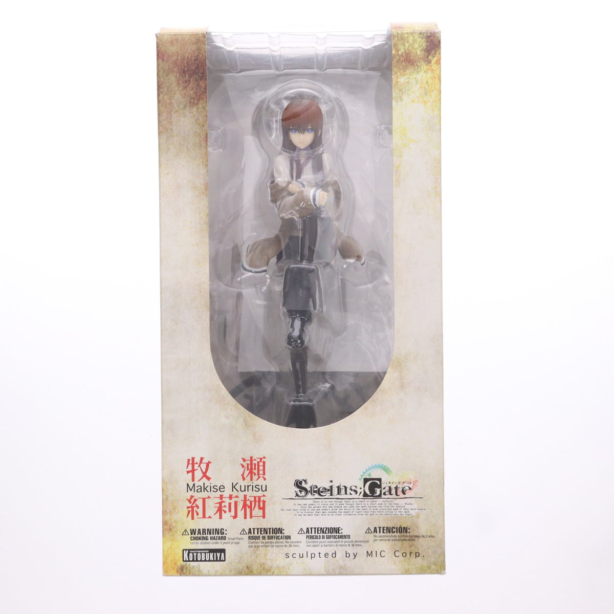 【中古即納】[FIG] 牧瀬紅莉栖(まきせくりす) STEINS;GATE(シュタインズ・ゲート) 1/8 完成品 フィギュア(PP393) コトブキヤ(20180629)