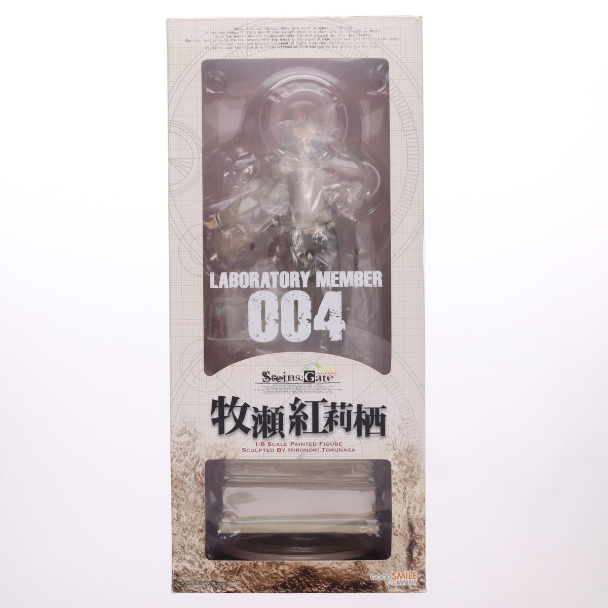 【中古即納】[FIG] 牧瀬紅莉栖(まきせくりす) STEINS;GATE(シュタインズ・ゲート) 1/8 完成品 フィギュア グッドスマイルカンパニー(20120330)
