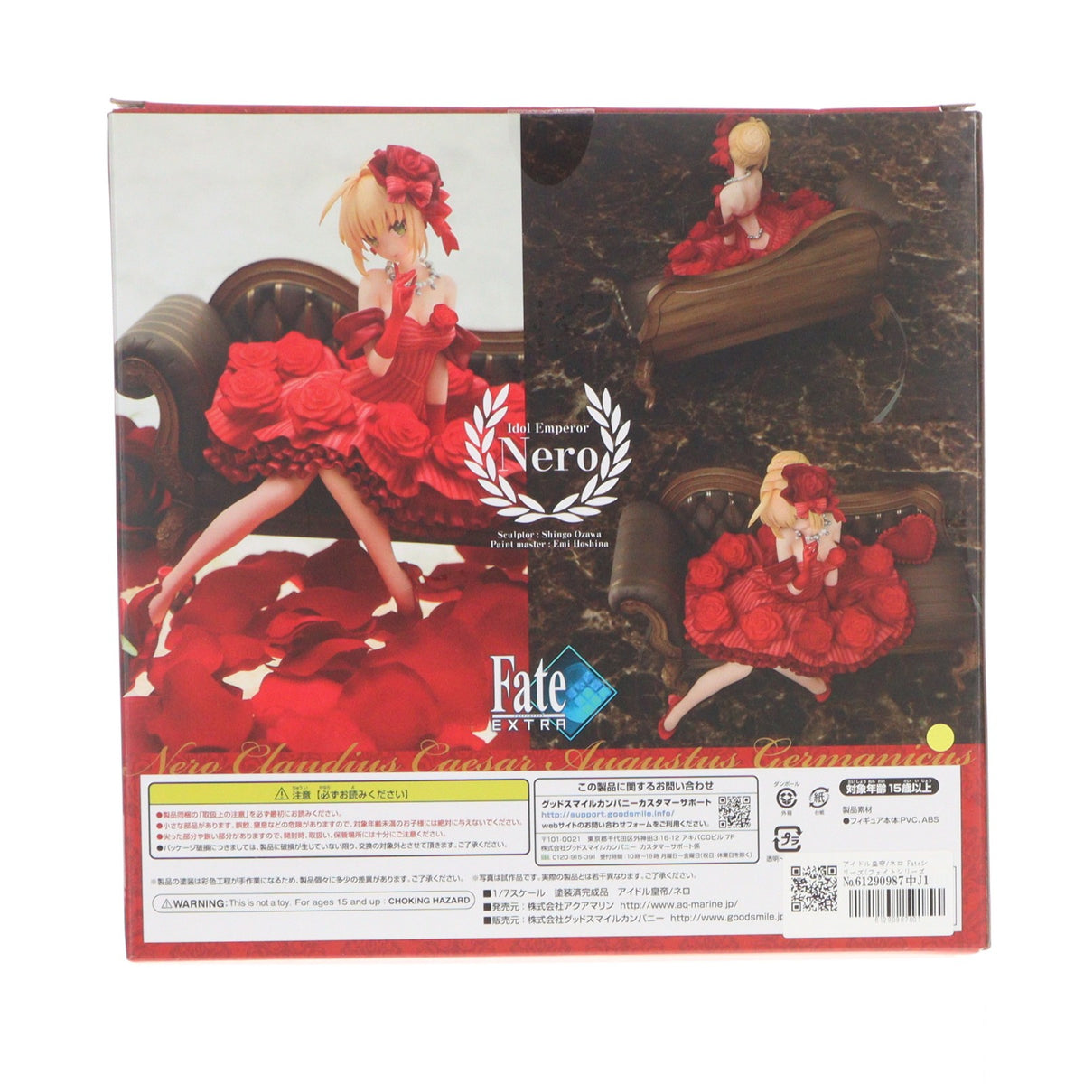 【中古即納】[FIG] アイドル皇帝/ネロ Fateシリーズ(フェイトシリーズ) 1/7 完成品 フィギュア アクアマリン(20181130)