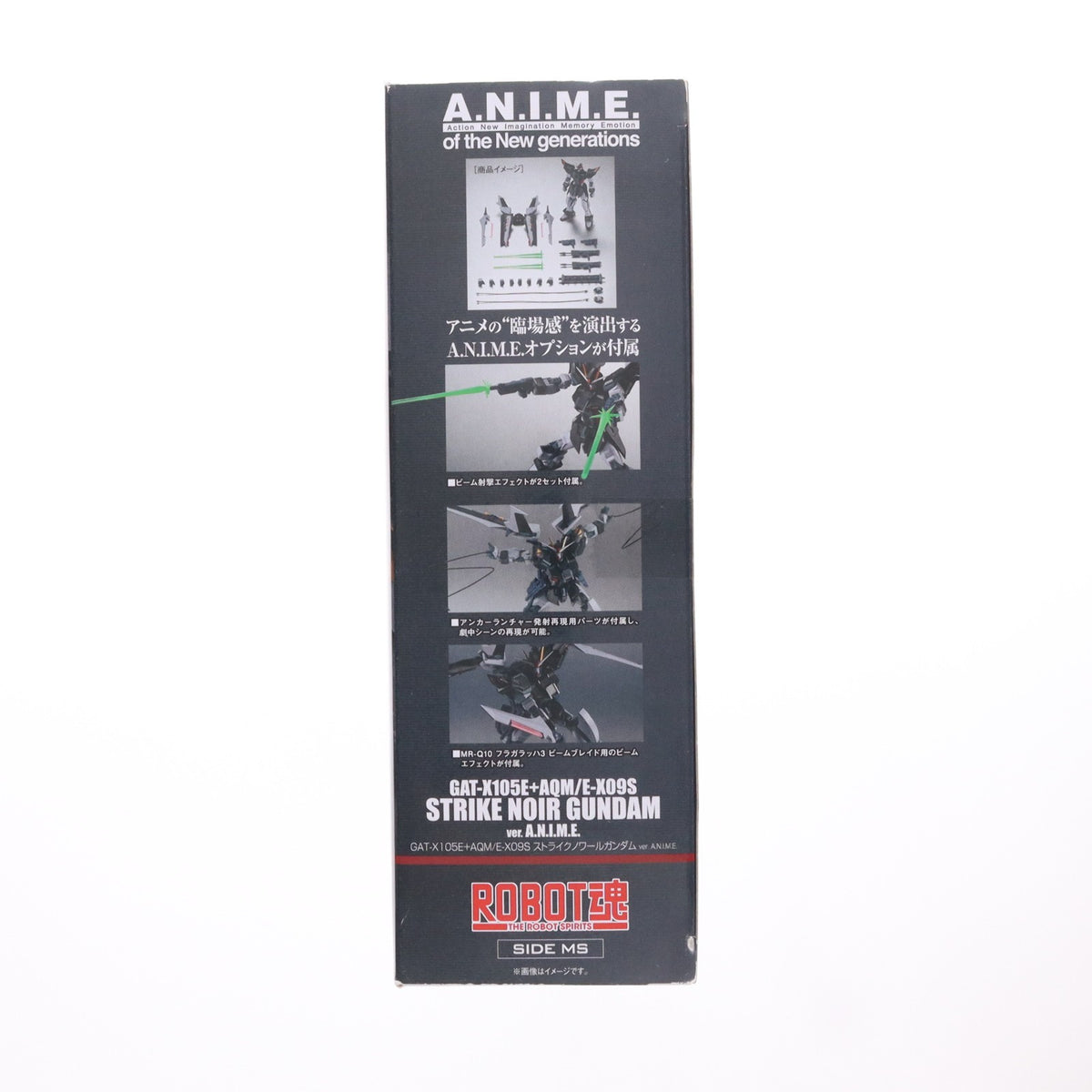 【中古即納】[FIG] ROBOT魂(SIDE MS) GAT-X105E+AQM/E-X09S ストライクノワールガンダム ver. A.N.I.M.E. 機動戦士ガンダムSEED(シード) C.E.73 STARGAZER(スターゲイザー) 完成品 可動フィギュア バンダイスピリッツ(20241123)