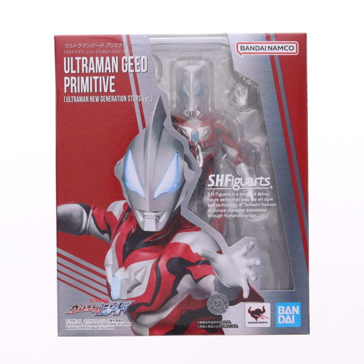【中古即納】[FIG] S.H.Figuarts(フィギュアーツ) ウルトラマンジード プリミティブ(ウルトラマン ニュージェネレーション スターズVer.) 完成品 可動フィギュア バンダイスピリッツ(20250215)