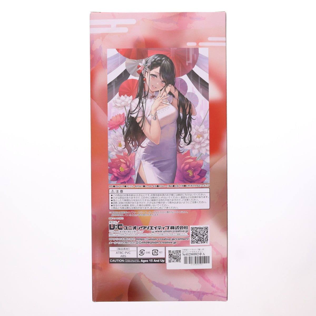 【中古即納】[FIG] 大熊まいイラスト『癒し系白チャイナおねえさん』 完成品 フィギュア ユニオンクリエイティブ(20250430)