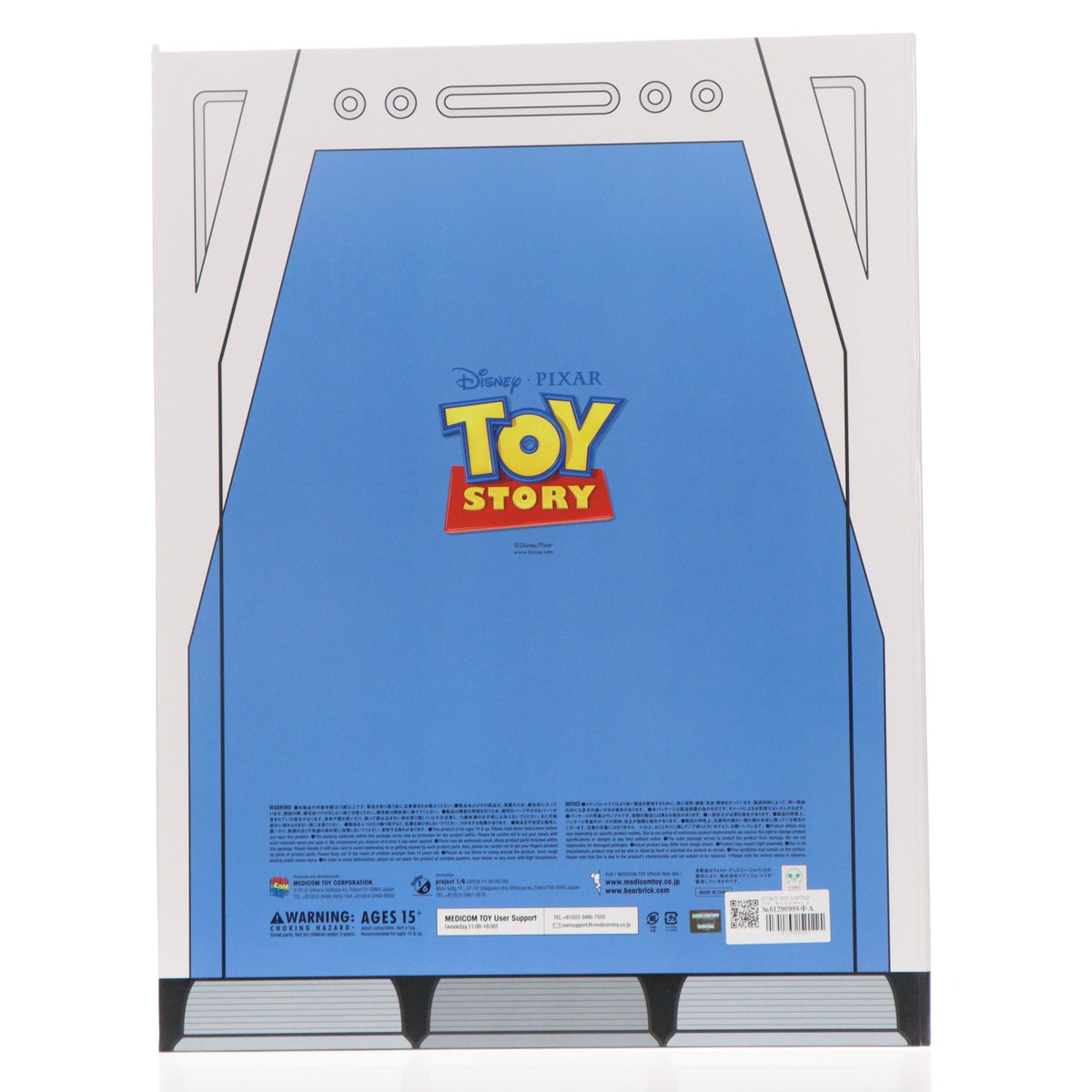 【中古即納】[FIG] ULTIMATE BUZZ LIGHTYEAR(バズ・ライトイヤー) トイ・ストーリー 完成品 可動フィギュア メディコム・トイ(20240616)