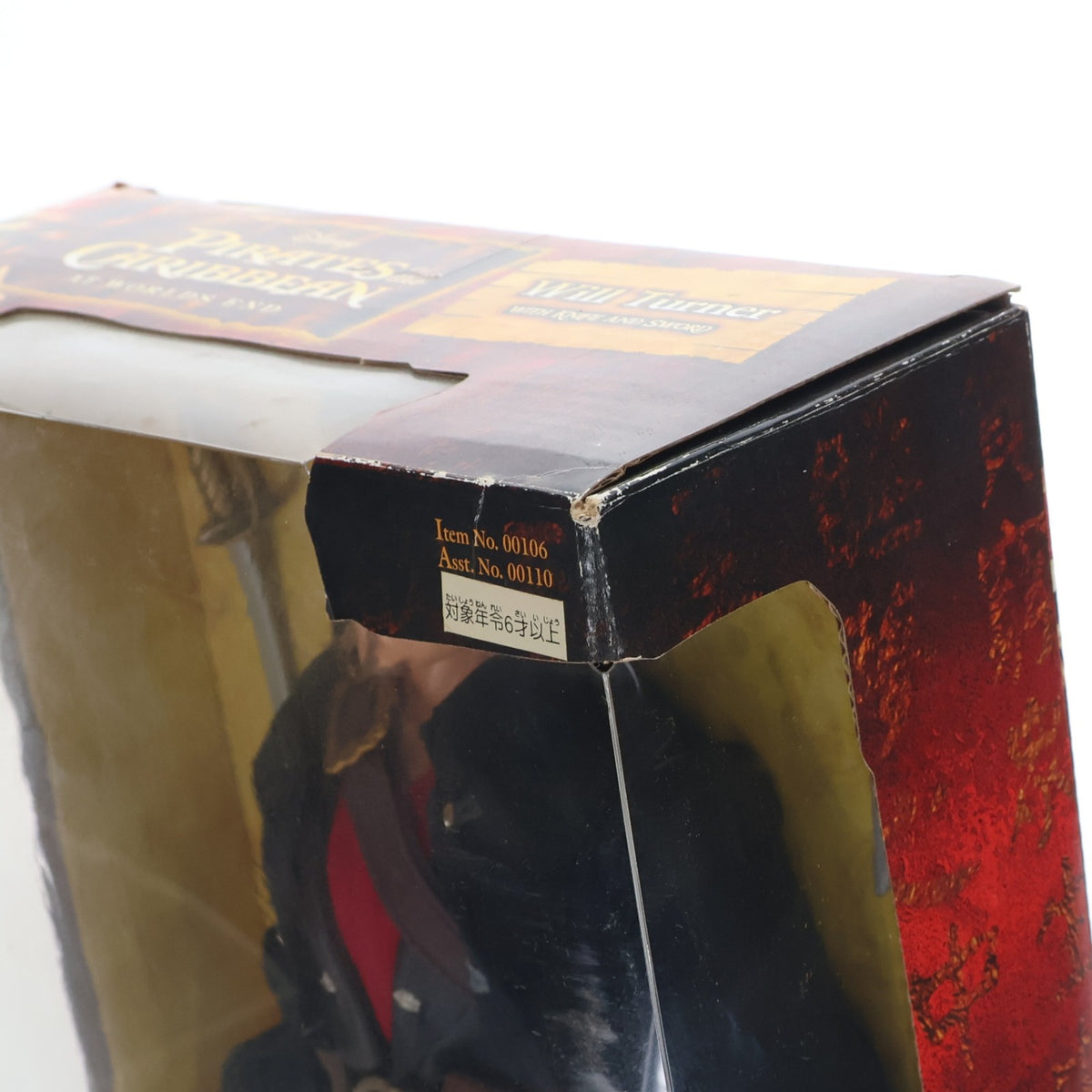 【中古即納】[FIG] ウィル・ターナー 12インチフィギュア パイレーツ・オブ・カリビアン/ワールド・エンド 完成品 可動フィギュア ZIZZLE/トミーダイレクト(20070531)