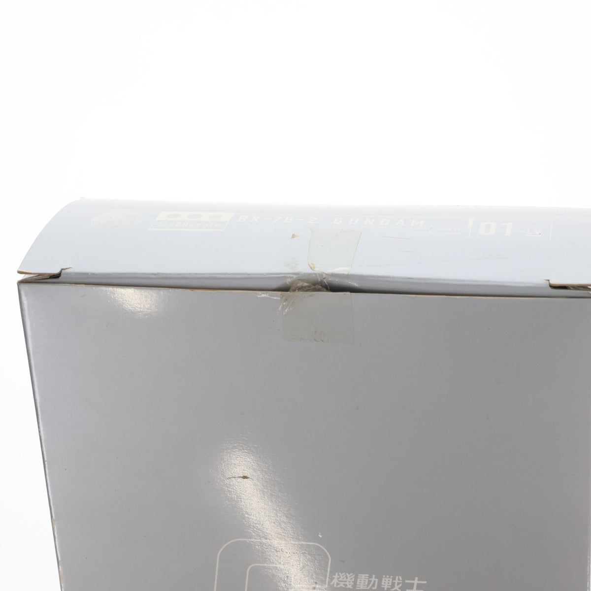 【中古即納】[FIG] (フィギュア単品) HCM-Pro01-LV ガンダム DVD-BOX初回特典 機動戦士ガンダム 1/200 完成品 可動フィギュア バンダイ(20061222)