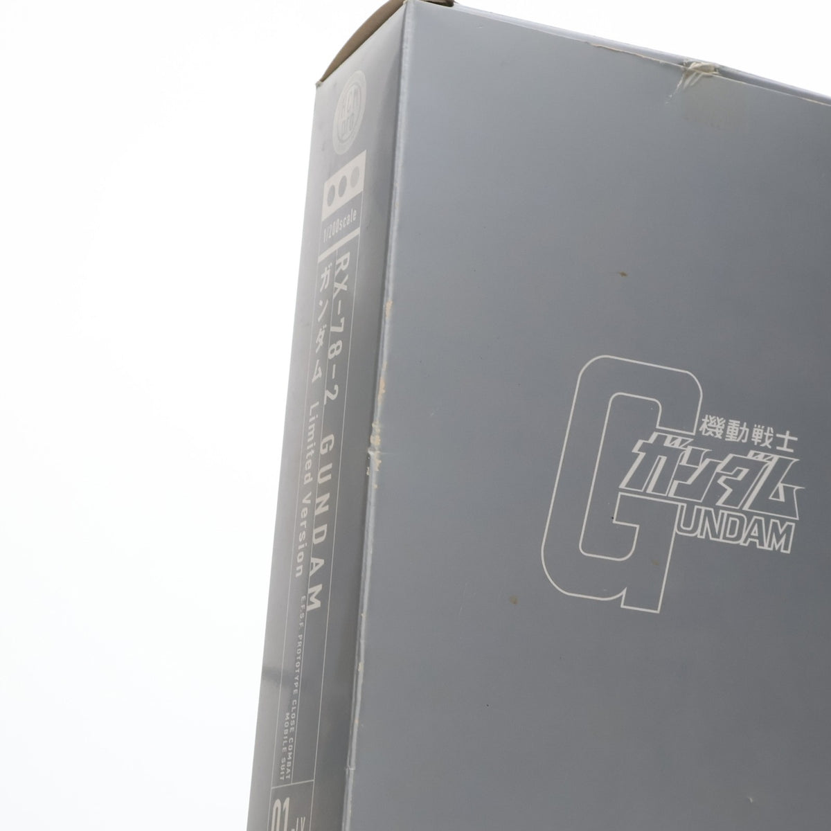 【中古即納】[FIG] (フィギュア単品) HCM-Pro01-LV ガンダム DVD-BOX初回特典 機動戦士ガンダム 1/200 完成品 可動フィギュア バンダイ(20061222)