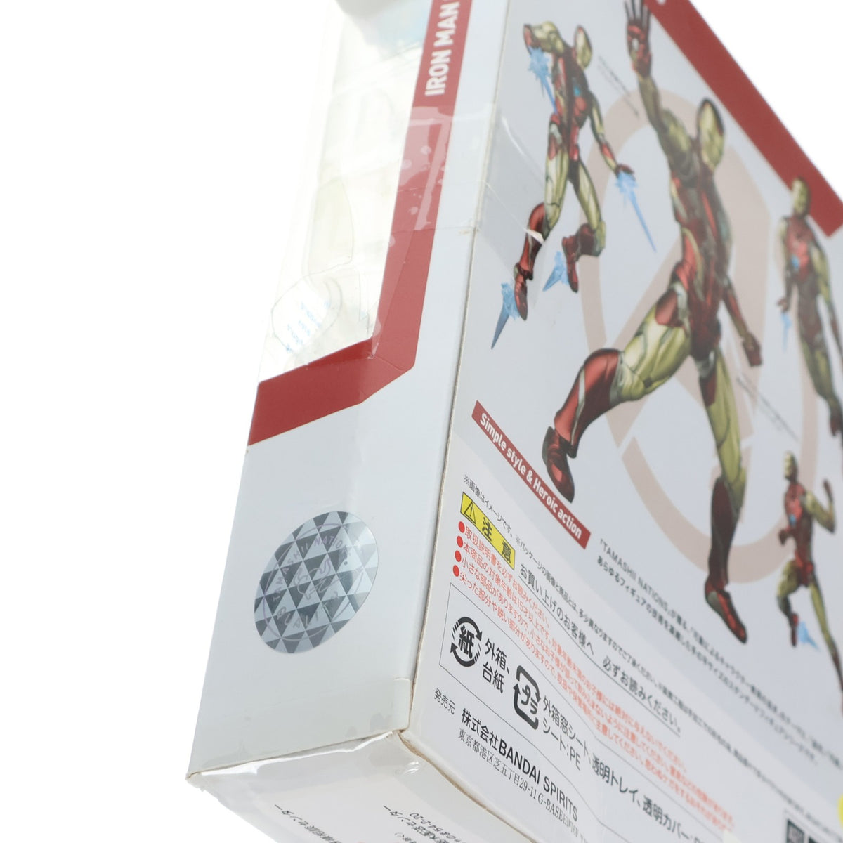 【中古即納】[FIG] S.H.Figuarts(フィギュアーツ) アイアンマン マーク85(アベンジャーズ/エンドゲーム) 完成品 可動フィギュア バンダイスピリッツ(20190615)