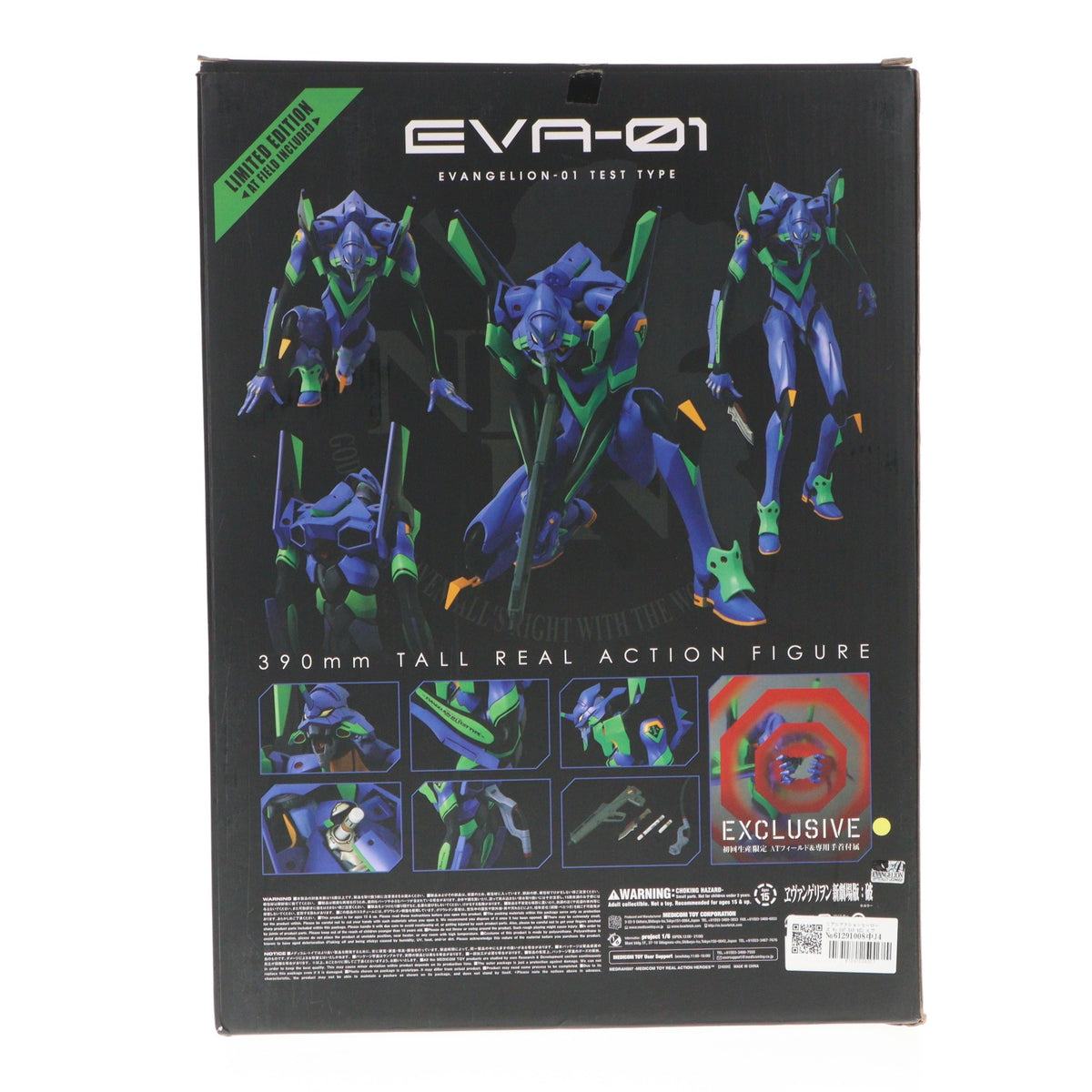 【中古即納】[FIG] リアルアクションヒーローズ No.597 RAH NEO エヴァンゲリオン初号機 初回限定版 ヱヴァンゲリヲン新劇場版:破 完成品 可動フィギュア メディコム・トイ(20130214)