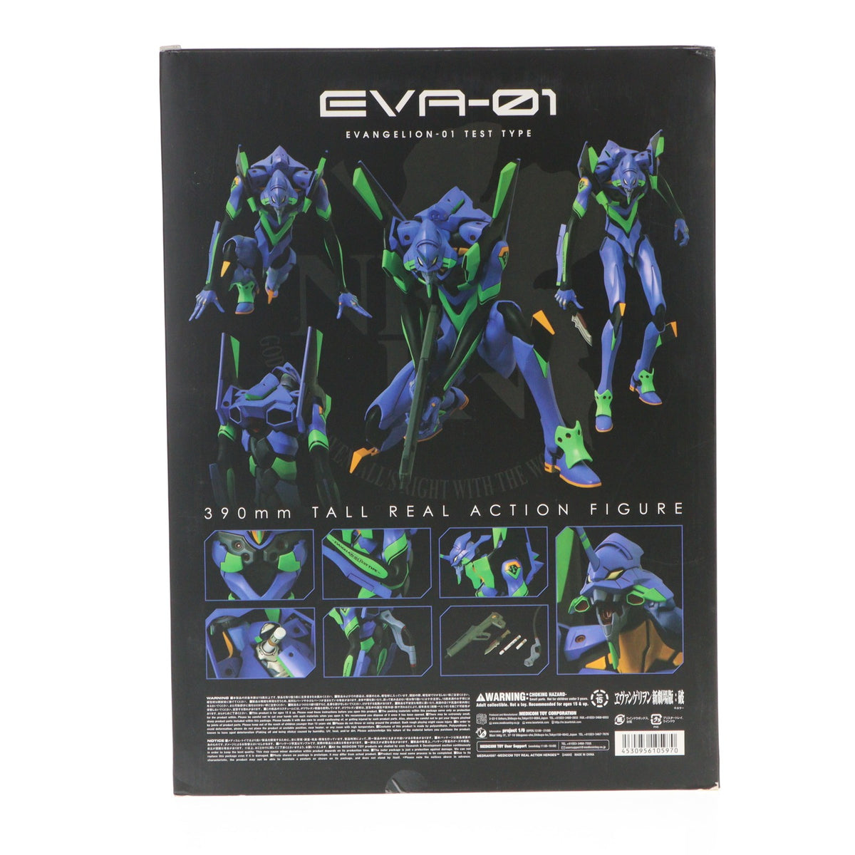 【中古即納】[FIG] リアルアクションヒーローズ No.597 RAH NEO エヴァンゲリオン初号機 初回限定版 ヱヴァンゲリヲン新劇場版:破 完成品 可動フィギュア メディコム・トイ(20130214)