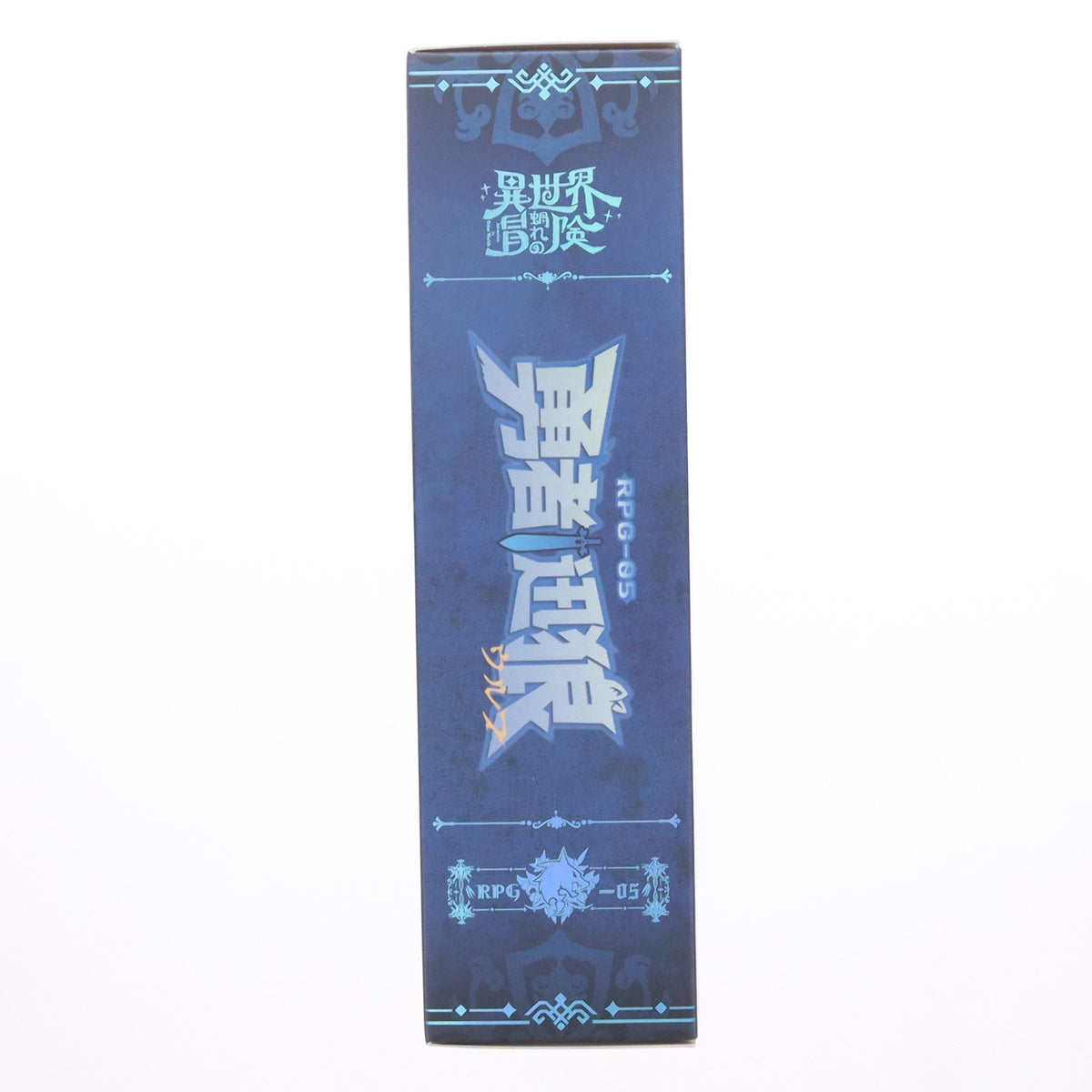 【中古即納】[FIG] RPG-05 勇者 迅狼ウルフ 1/12 完成品 可動フィギュア SNAIL SHELL(蝸之殻)(20260911)